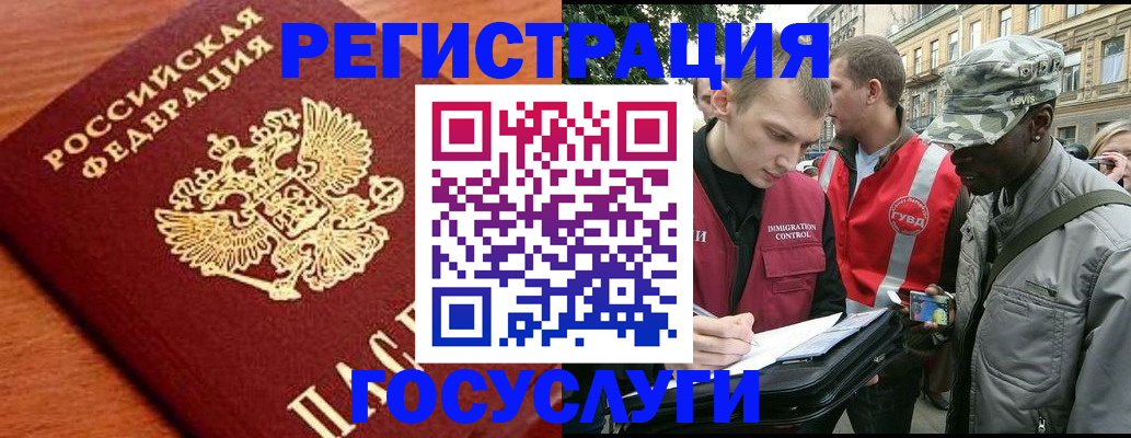 форма 3 в Реже